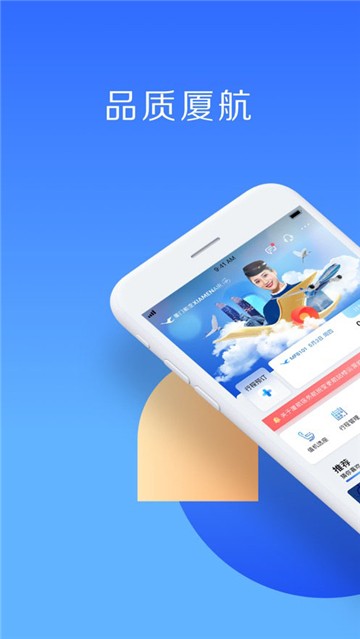 关于飞机app下载ios中文版的信息
